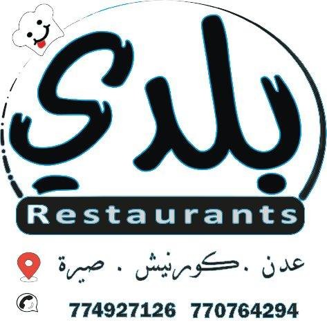 صورة القسم