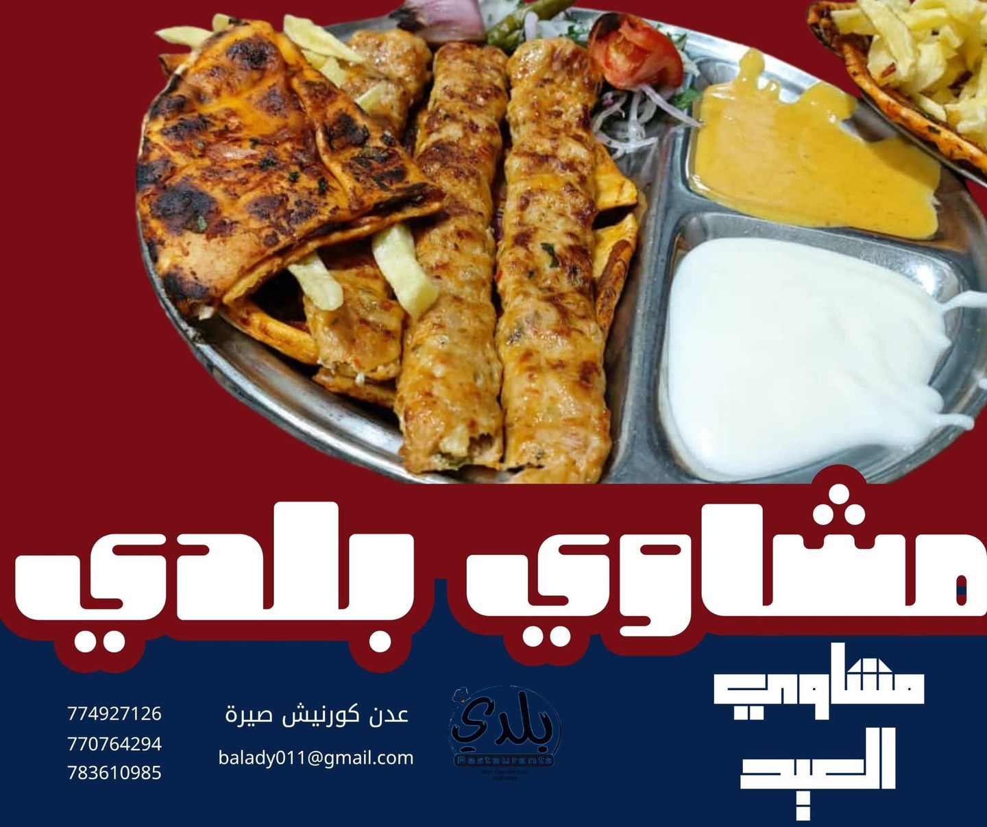 صورة القسم
