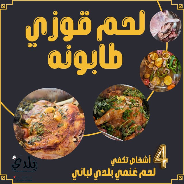 صورة القسم