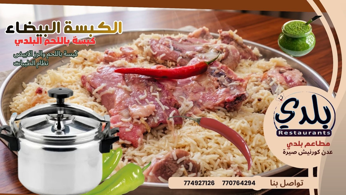 صورة العنصر