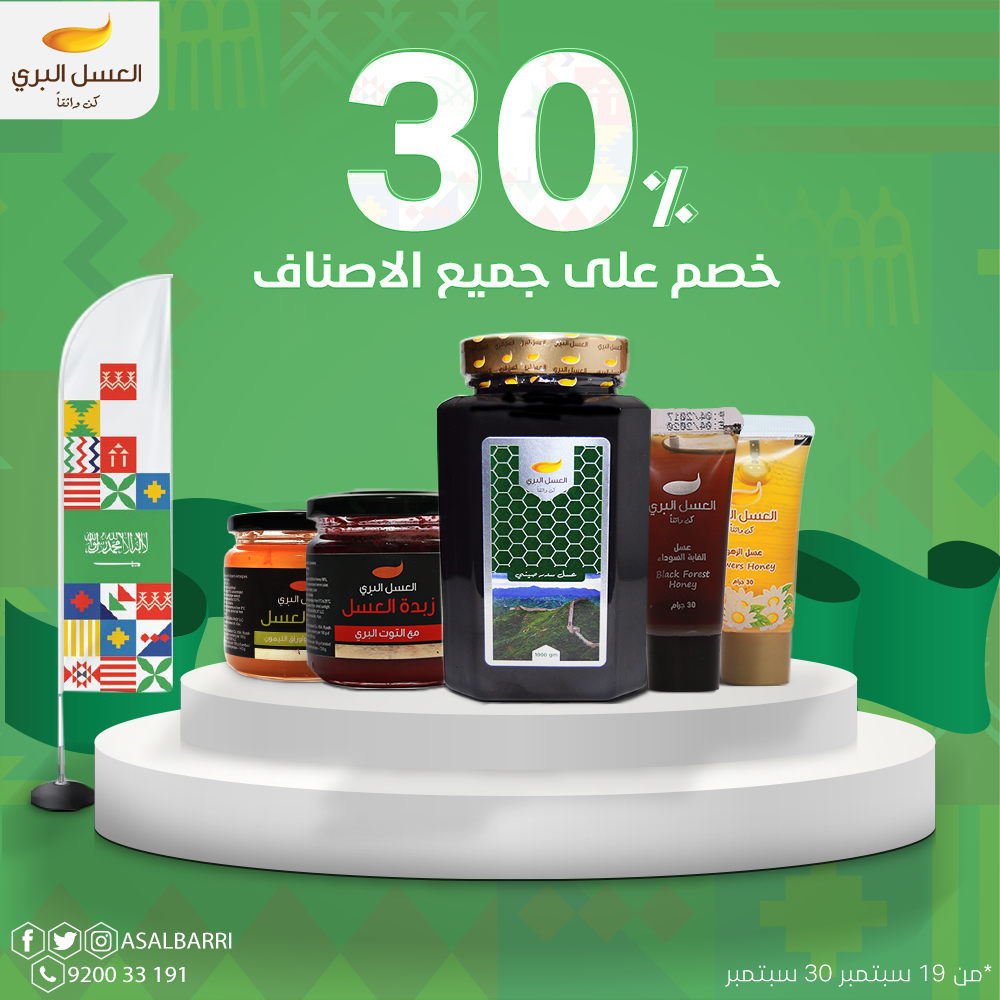 صورة المعرض