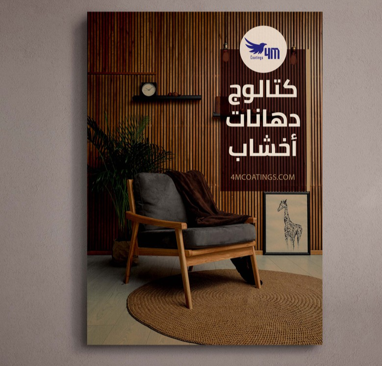 صورة المعرض
