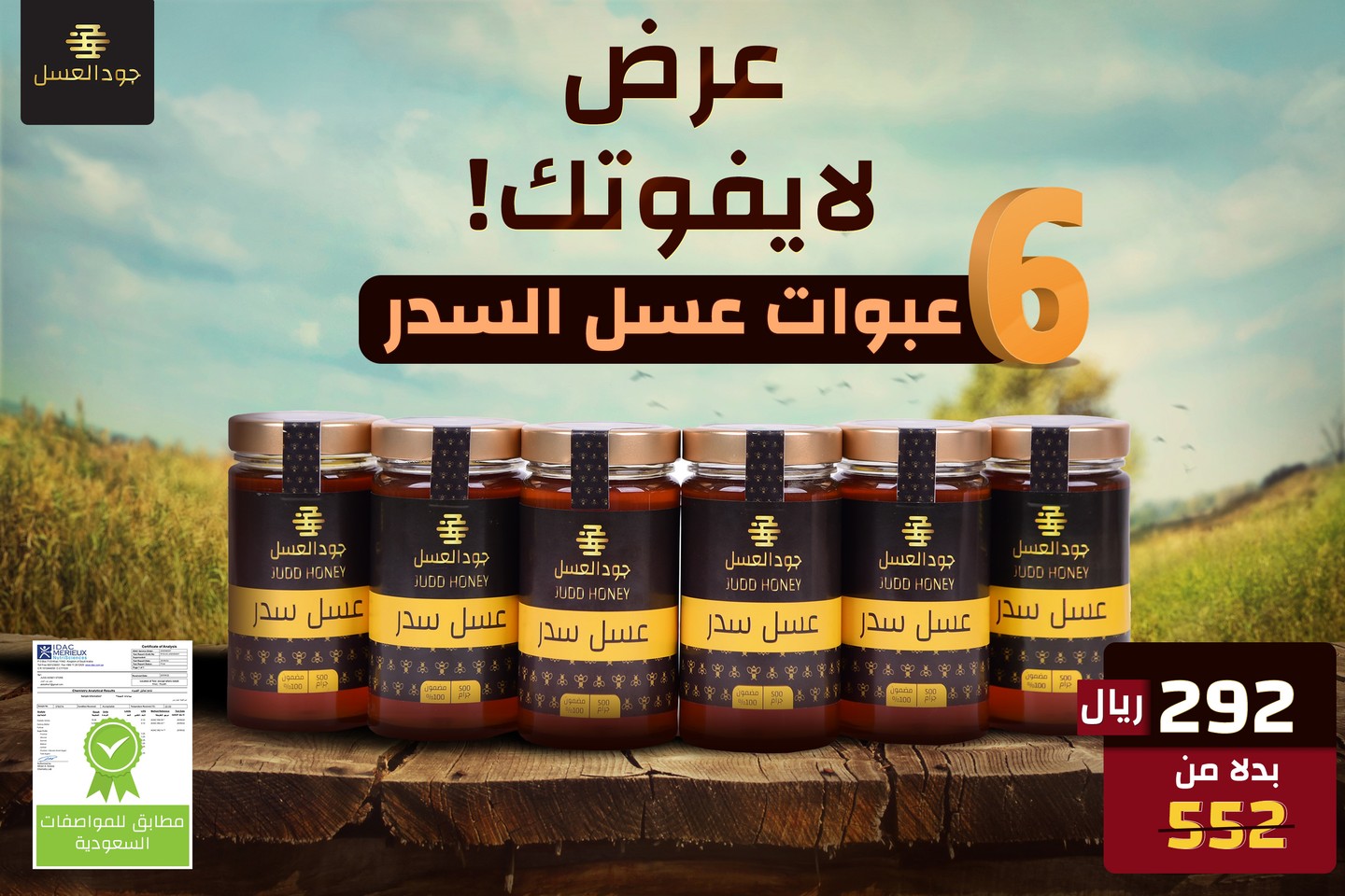 صورة المعرض