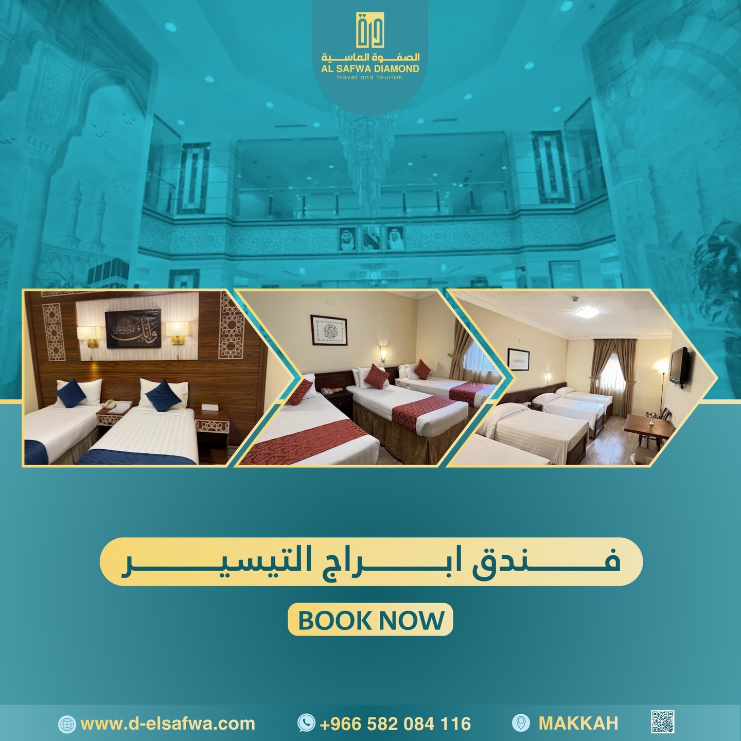 صورة التبويبة