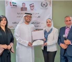 صورة المعرض