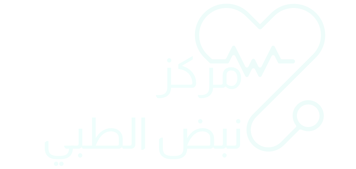 شعار مركز نبض الطبي