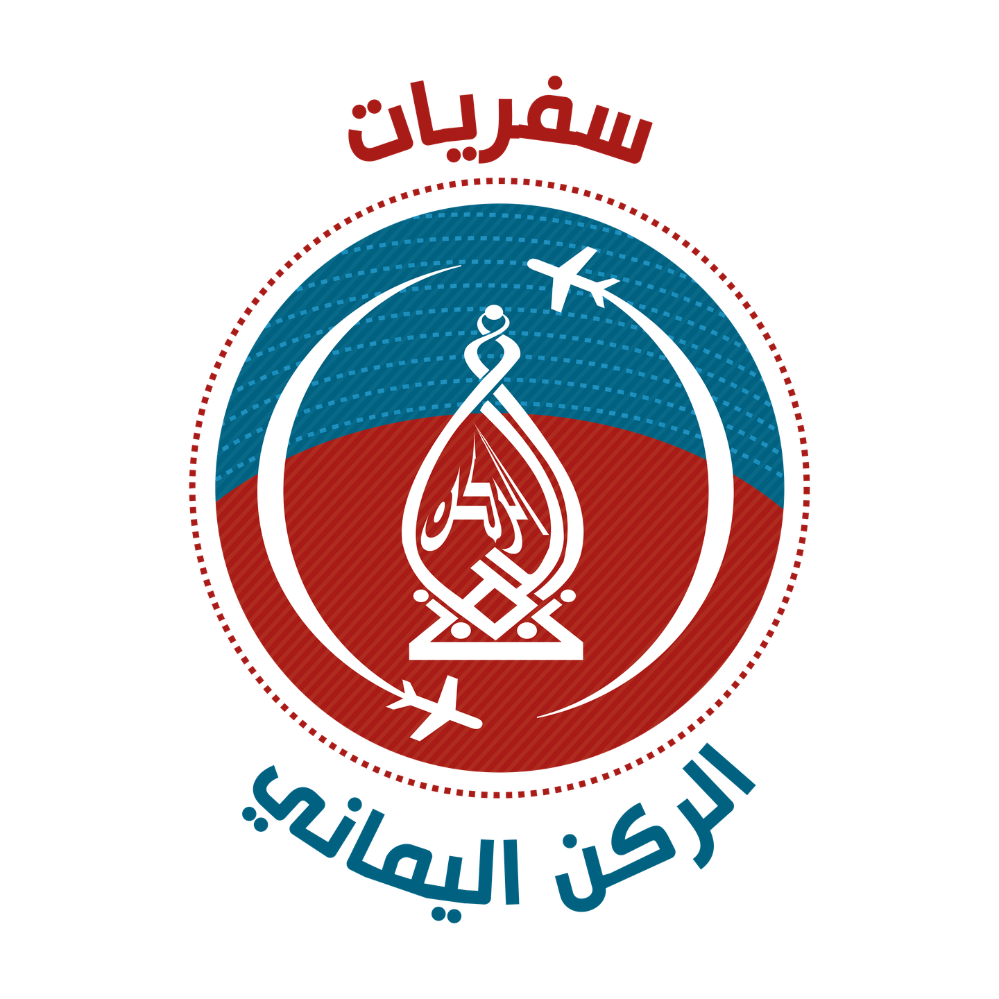 صورة الشعار