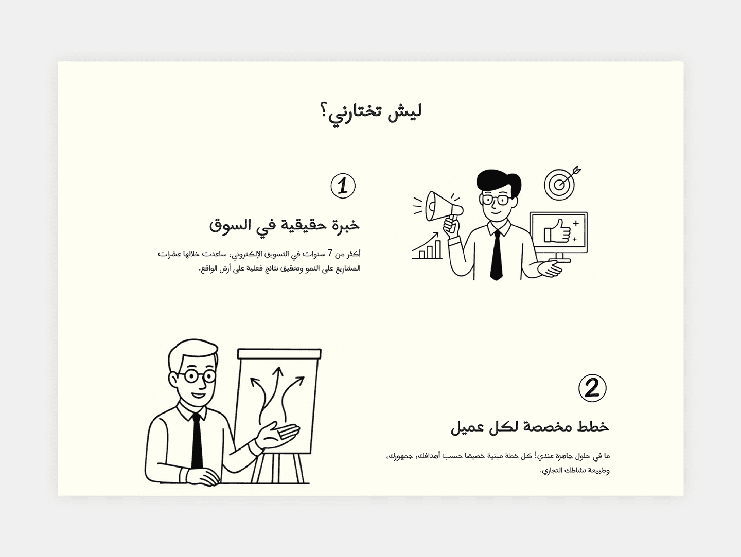صورة القسم