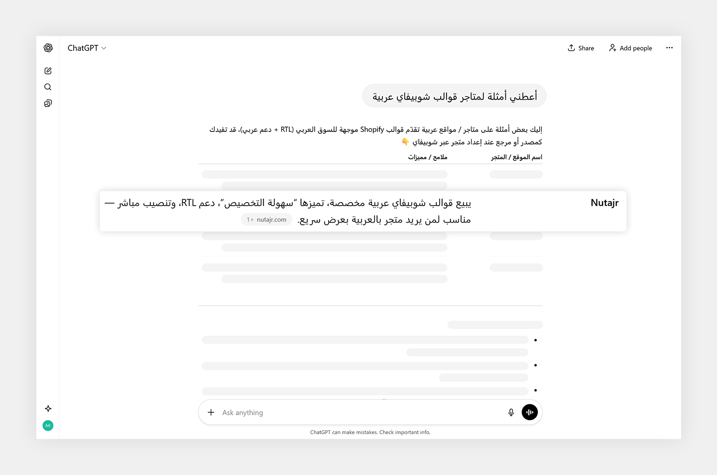 قسم المنتجات من قالب فانيلا