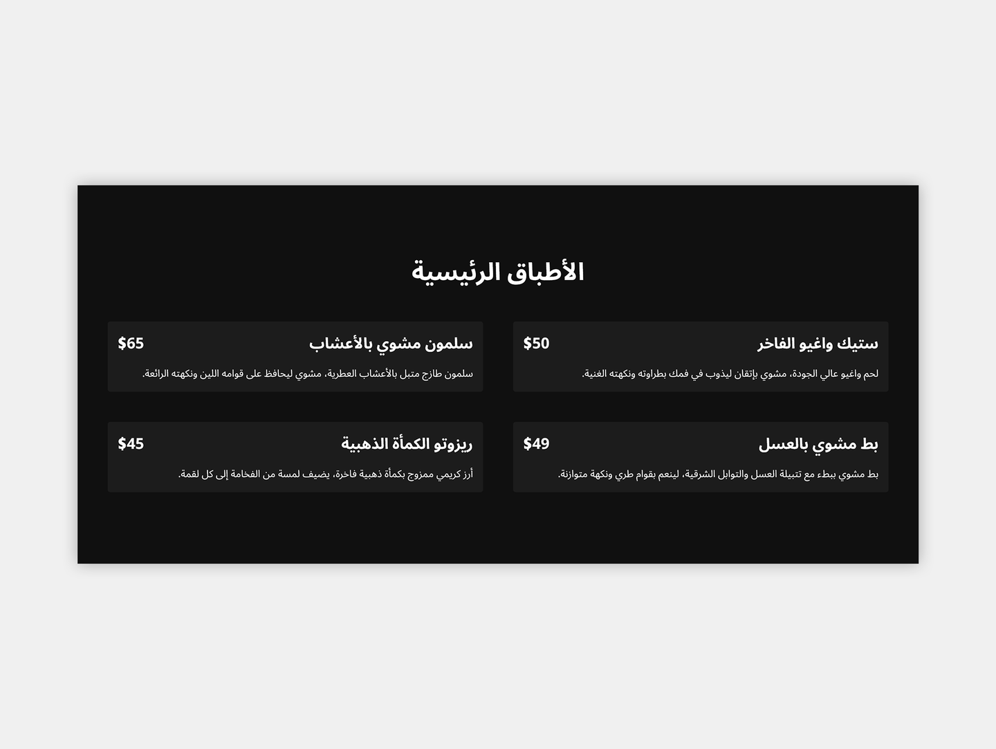 صورة القسم