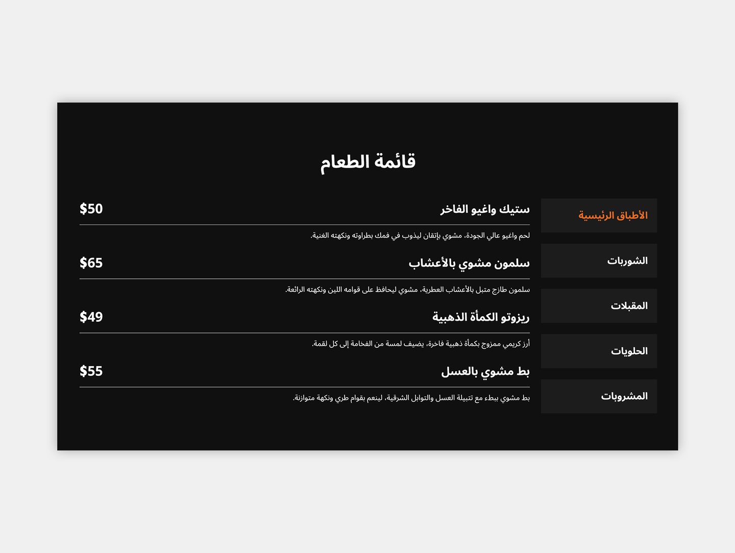 صورة القسم