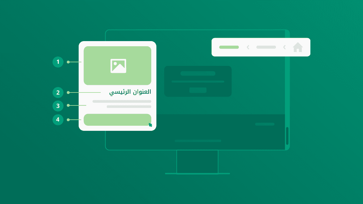 خطوات تصميم تجربة استخدام مريحة لموقعك