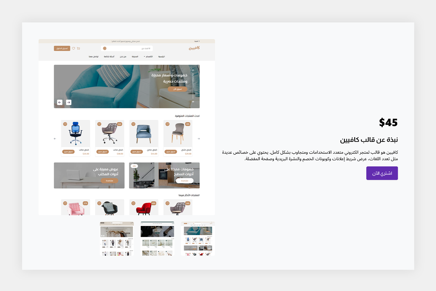 مفهوم التسلسل الهرمي