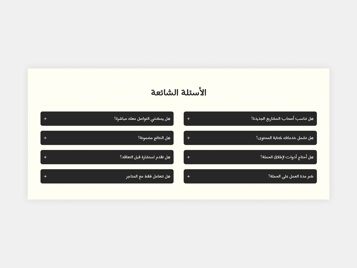 صورة القسم