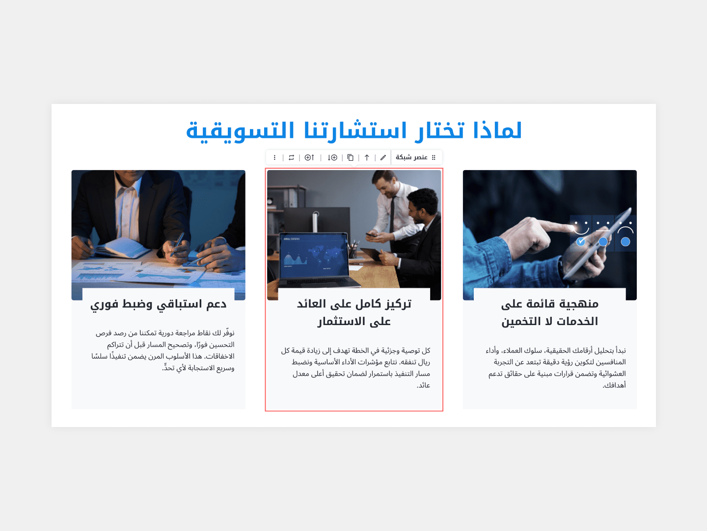 قسم المميزات
