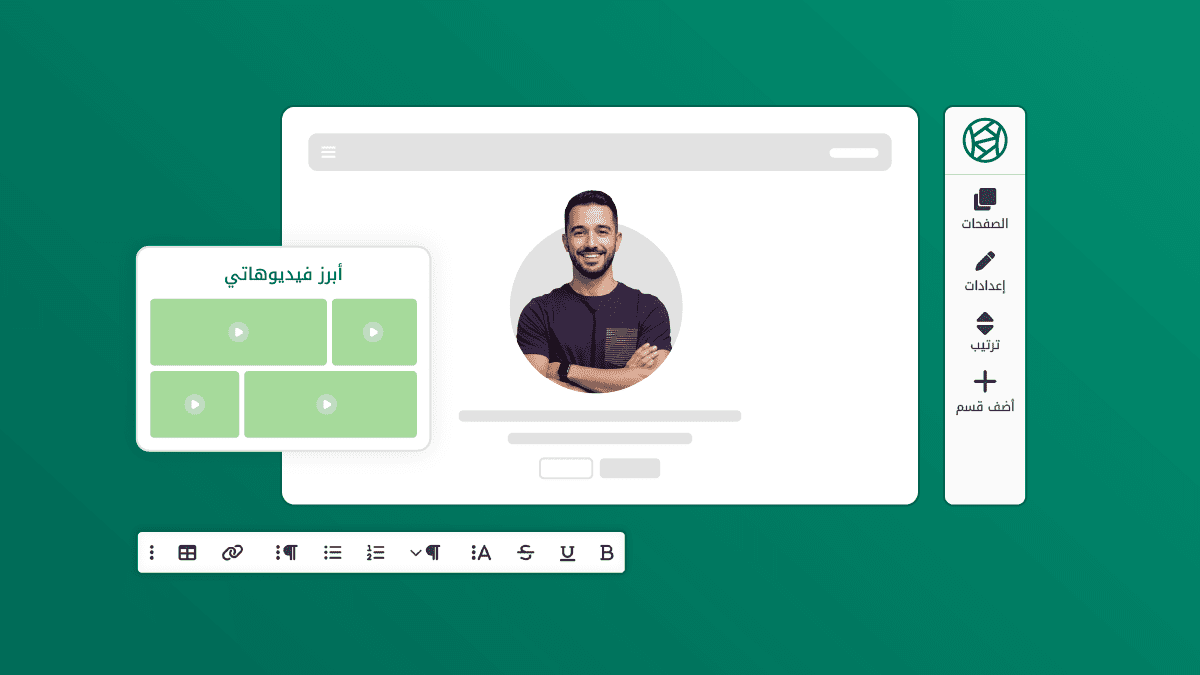خطوات بسيطة لإنشاء موقع شخصي يعبر عنك