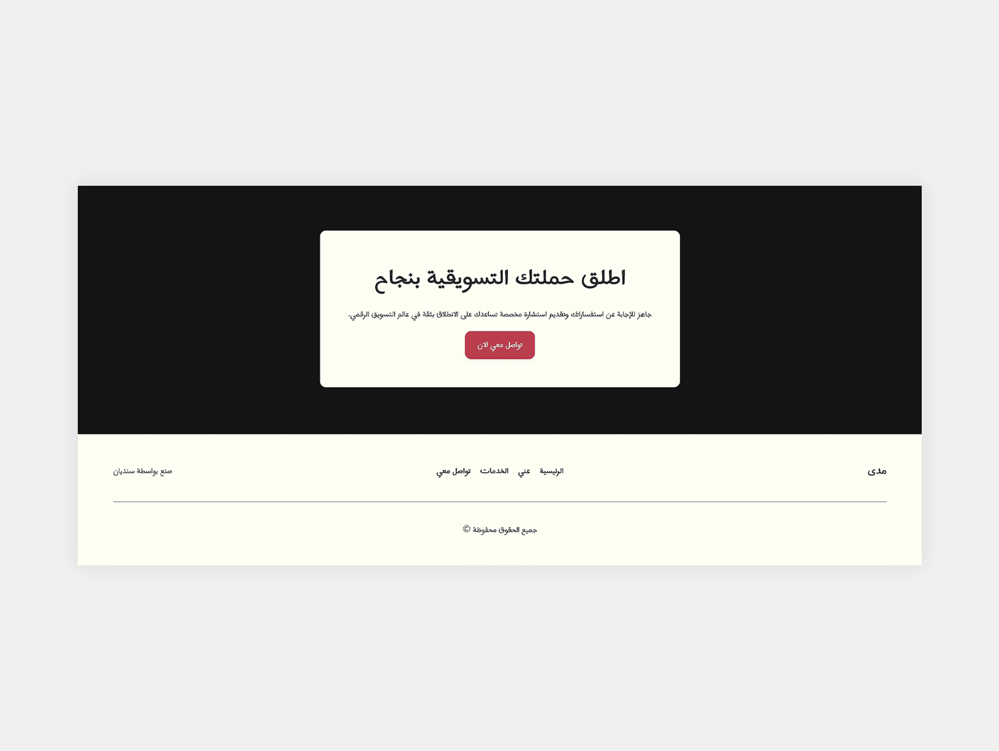 صورة القسم