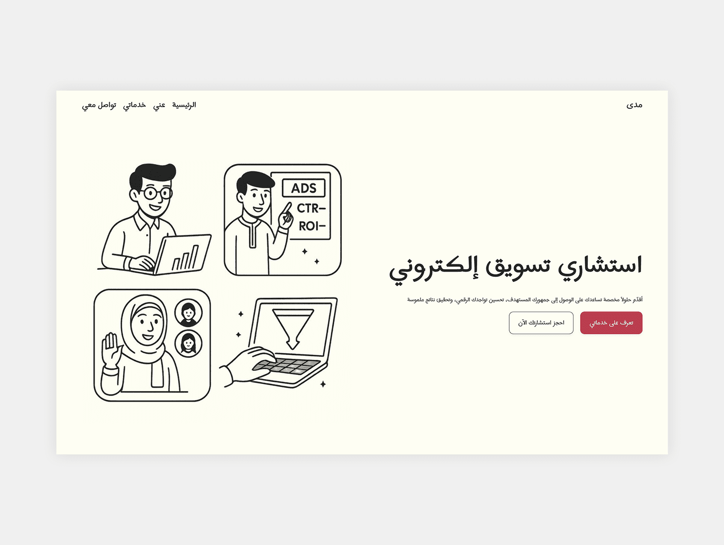 صورة القسم
