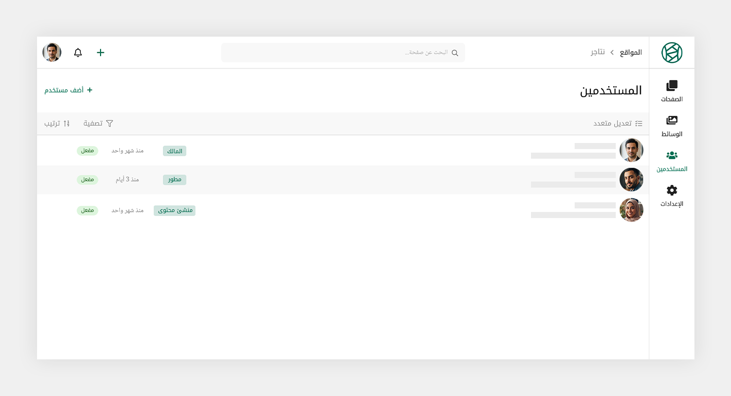 قسم الهيرو من قالب مقال