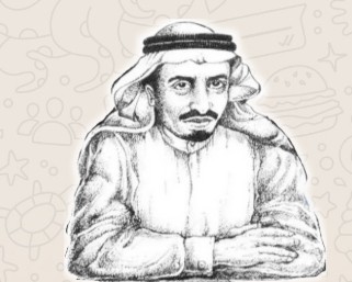 صورة القسم