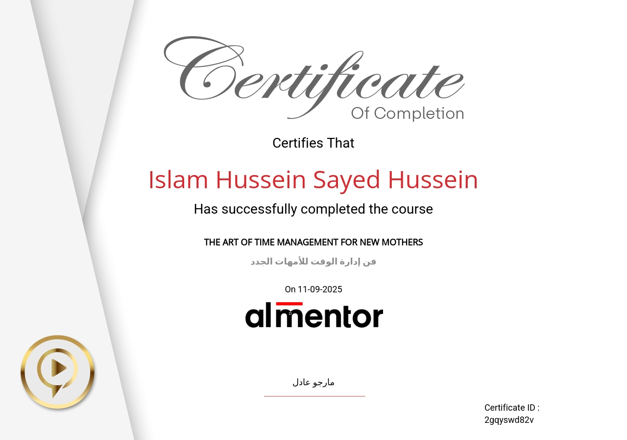 صورة المعرض