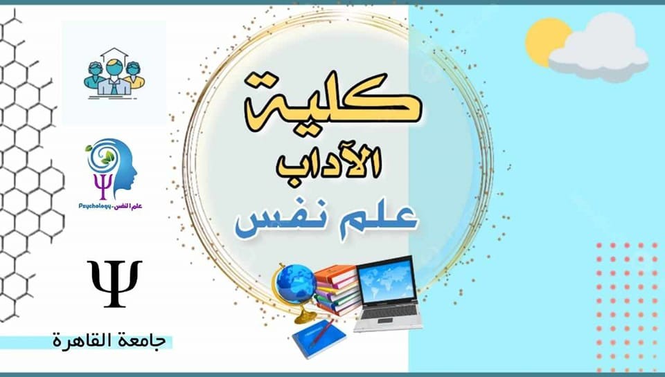 صورة المعرض