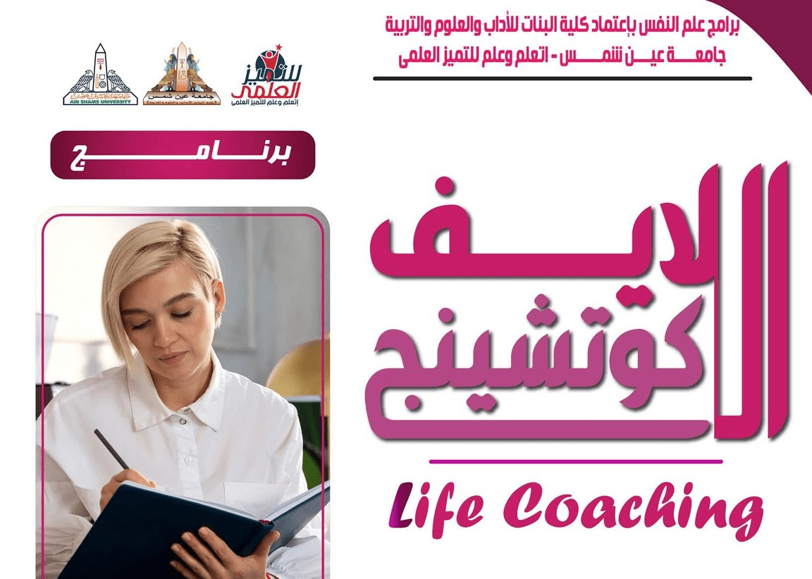 صورة المعرض