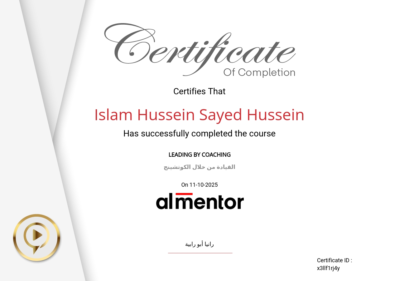 صورة المعرض