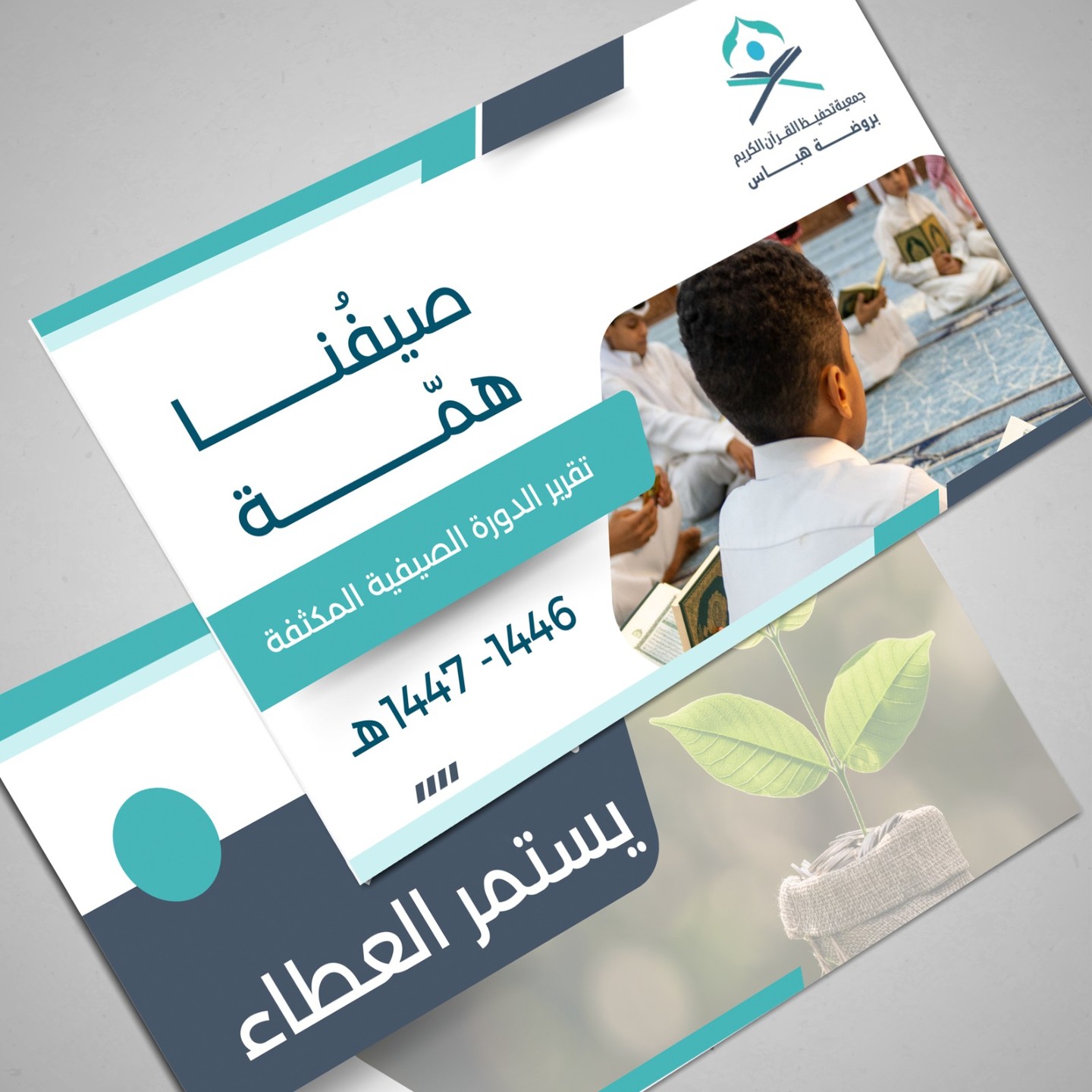 صورة العنصر