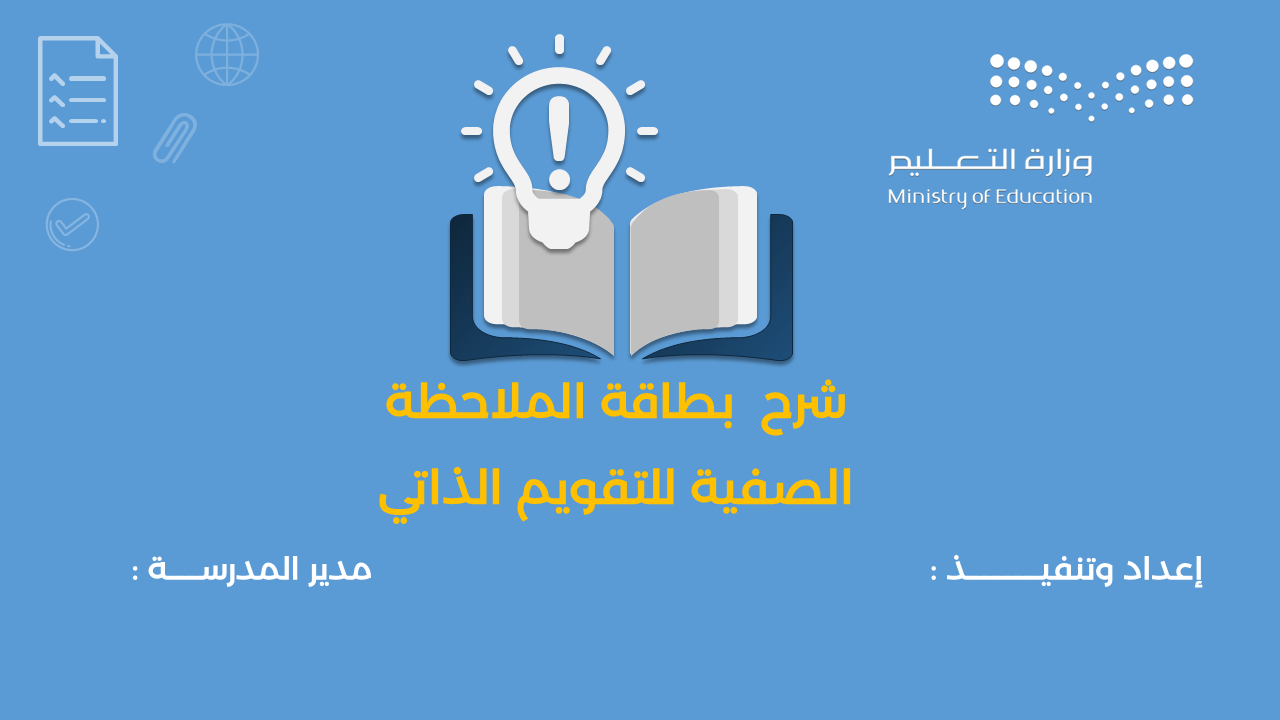 صورة العنصر