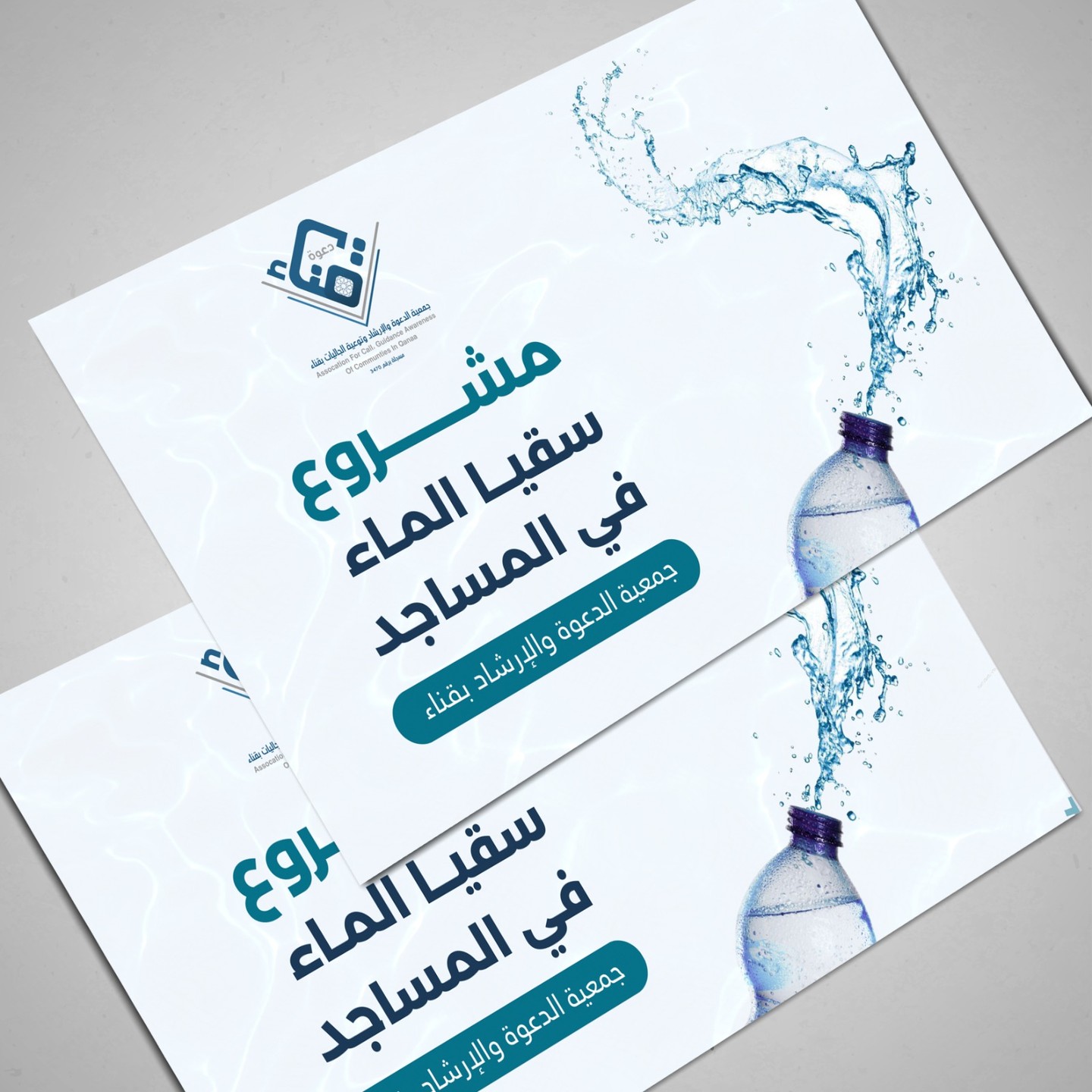 صورة العنصر