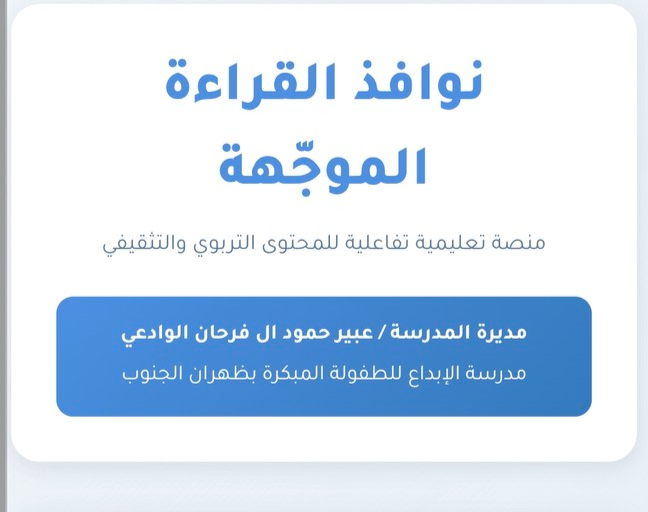 صورة العنصر