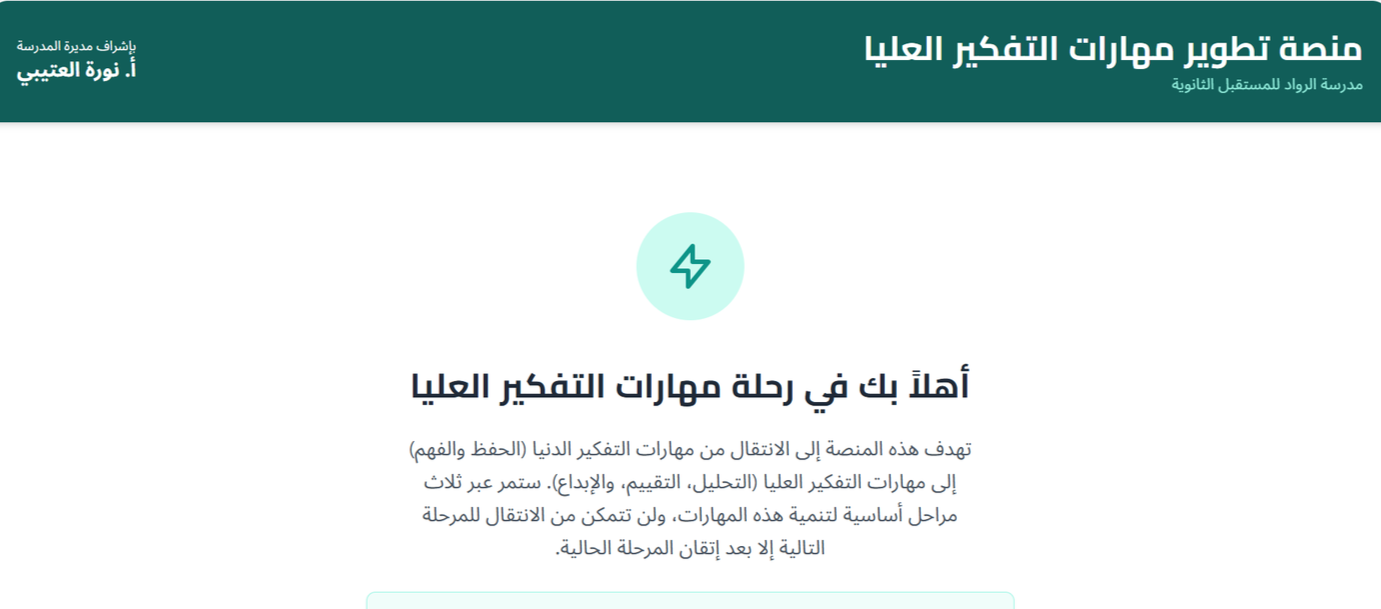 صورة العنصر