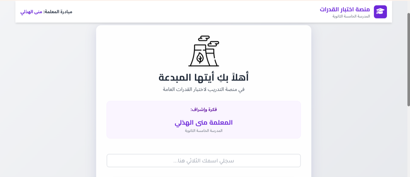 صورة العنصر