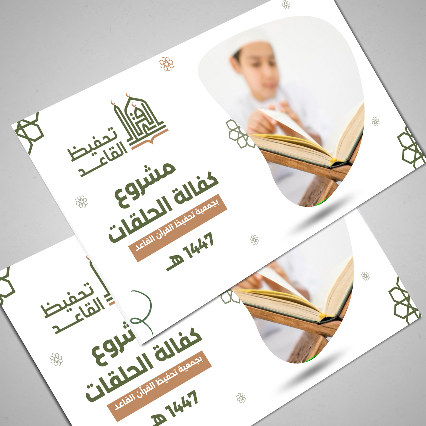 صورة العنصر