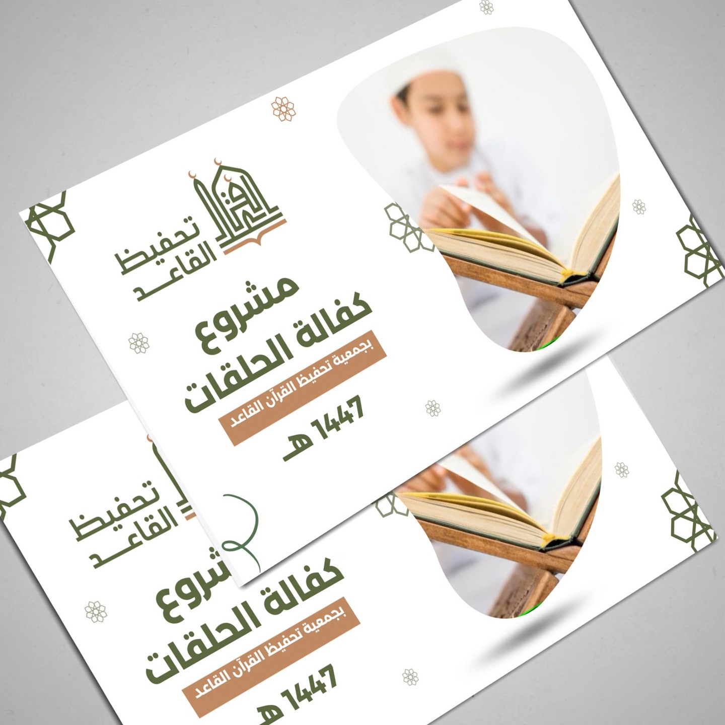 صورة العنصر