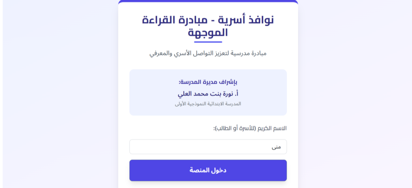 صورة العنصر