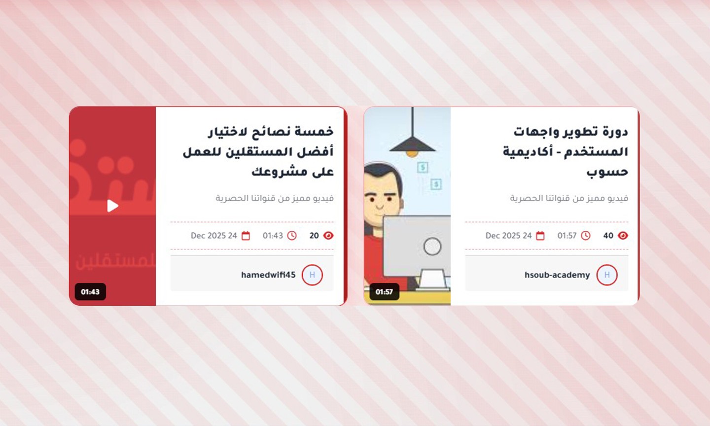 موقع تعريفي شخصي