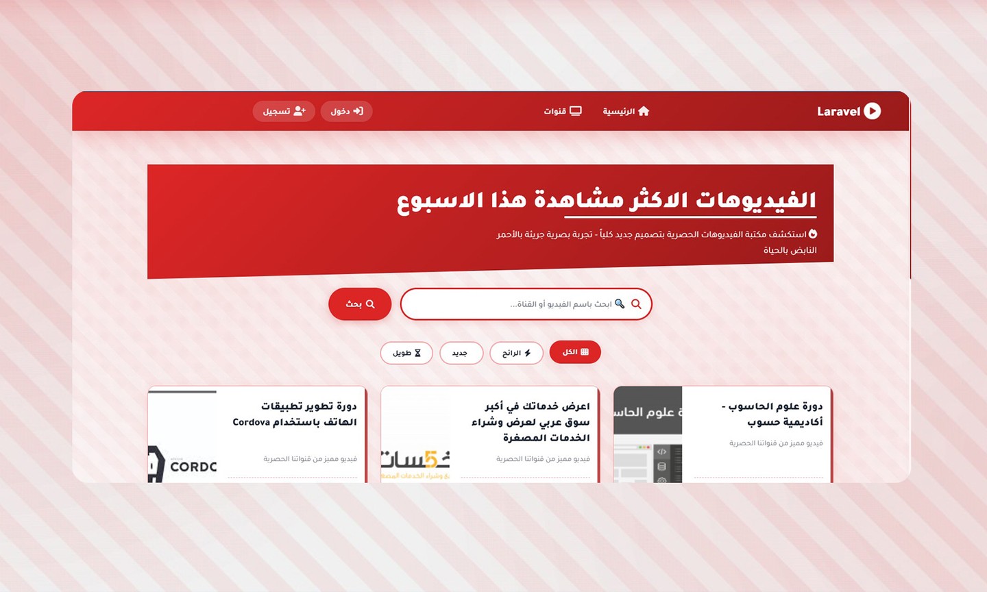 موقع تعريفي شخصي