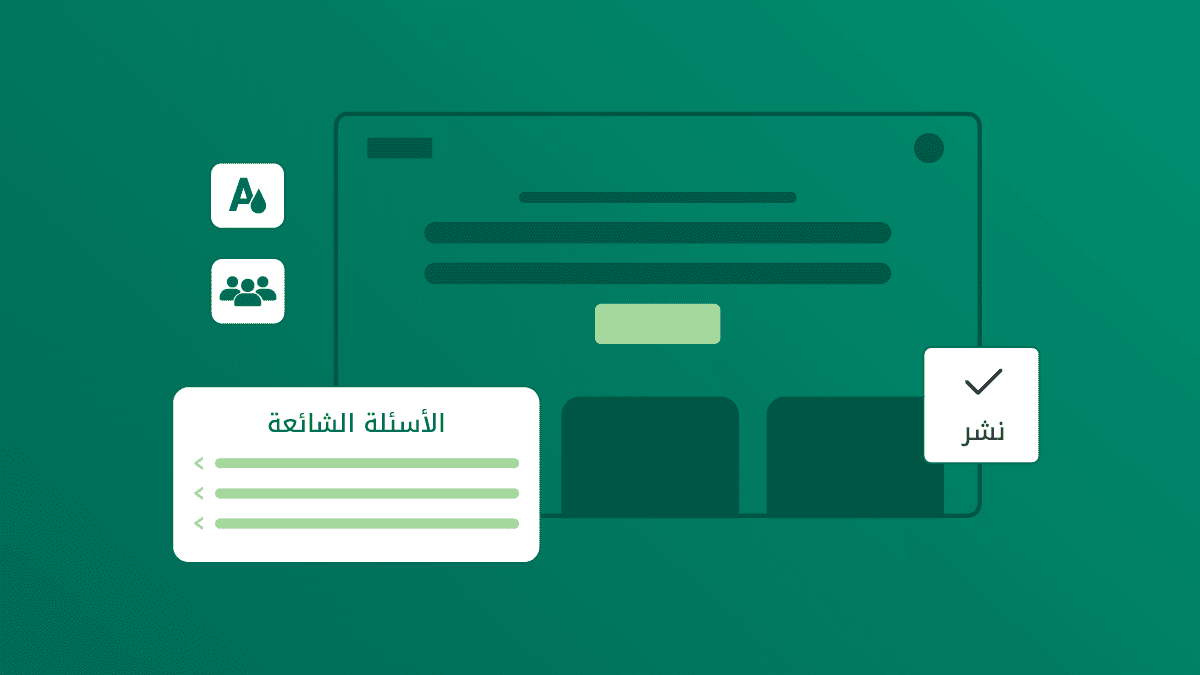 خطوات تصميم تجربة استخدام مريحة لموقعك