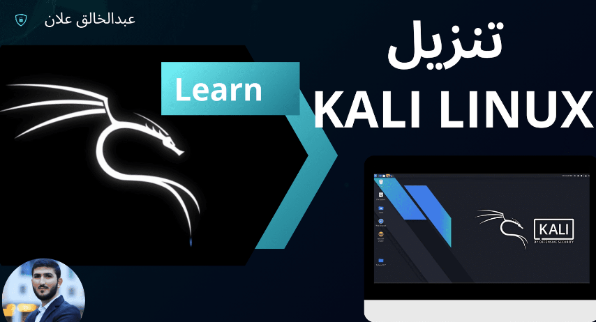 صورة العنصر