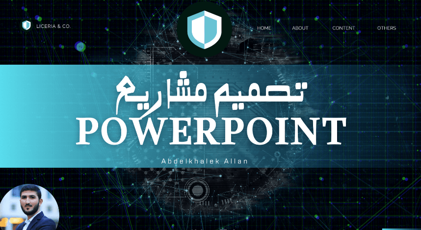 صورة العنصر