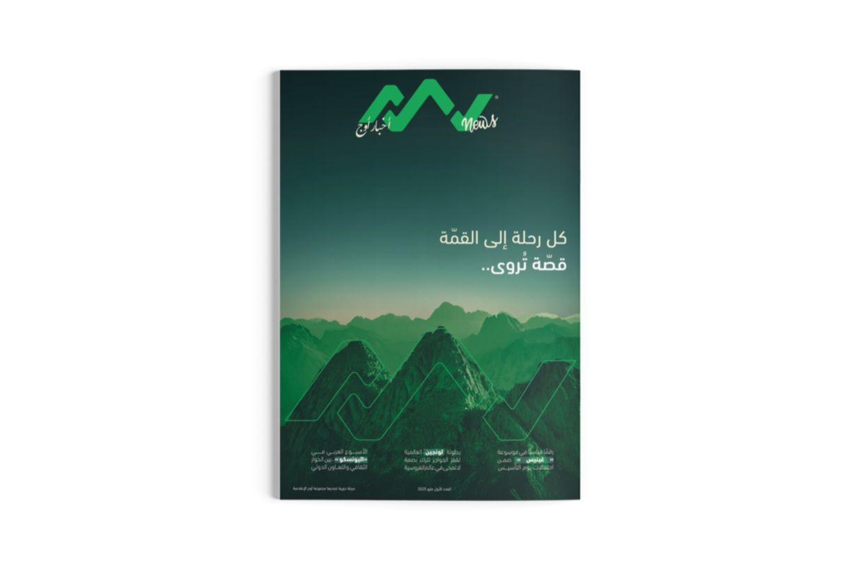 صورة العنصر