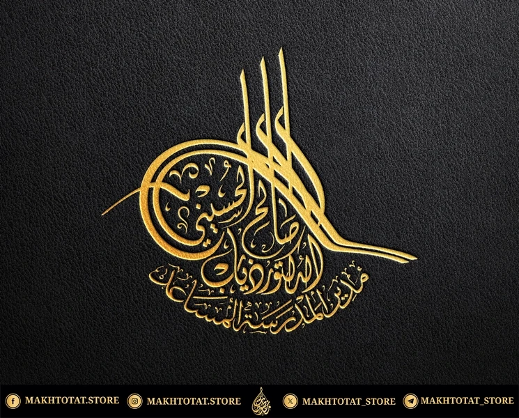 صورة المعرض