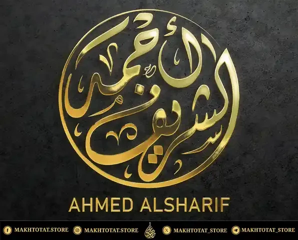 صورة المعرض