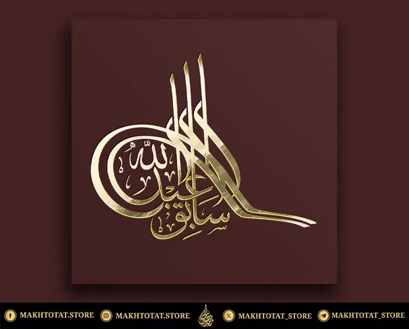 صورة المعرض