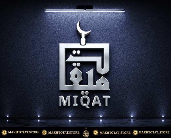 صورة المعرض