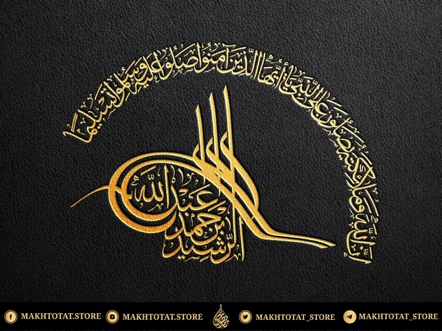 صورة المعرض