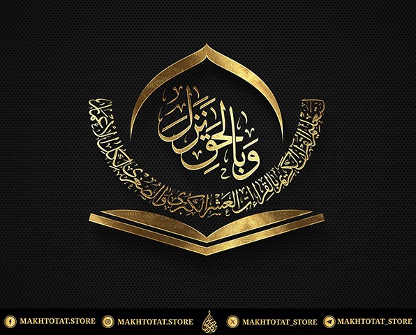 صورة المعرض