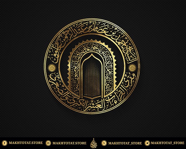 صورة المعرض